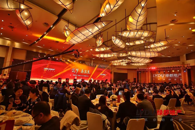 20181xbet官方app地产筑梦，，，，，，，，再出发！1xbet官方app迎新年会盛放纵行