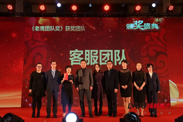 20181xbet官方app地产筑梦，，，，，，，，再出发！1xbet官方app迎新年会盛放纵行