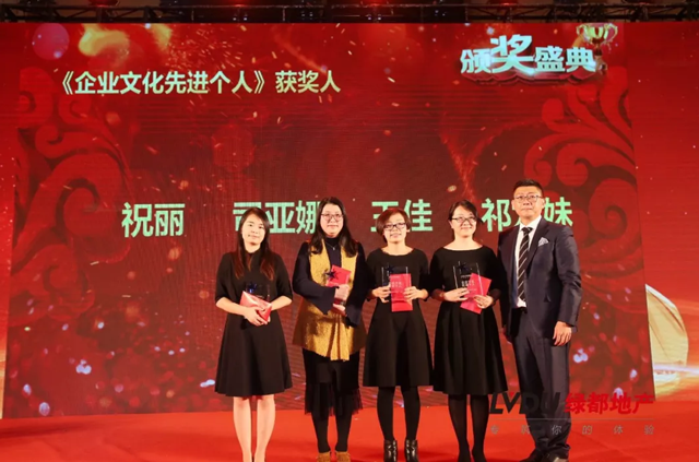 20181xbet官方app地产筑梦，，，，，，，，再出发！1xbet官方app迎新年会盛放纵行