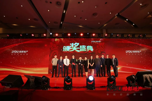 20181xbet官方app地产筑梦，，，，，，，，再出发！1xbet官方app迎新年会盛放纵行