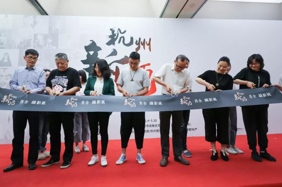 时隔一载，，，，，优美再续，，，，，1xbet官方app地产&amp;amp;肖全杭州新面目摄影展温情启幕