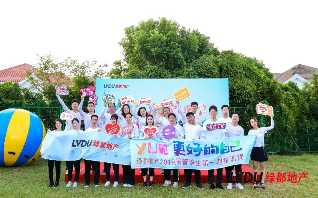 重磅！1xbet官方app地产连任“2020中国房地产最佳雇主企业”