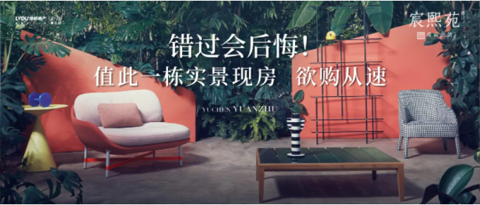 1xbet官方app·虞宸源筑 | 错过会后悔！值此一栋实景现房，，，，，，，欲购赶快