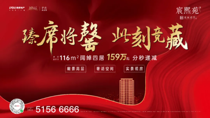 1xbet官方app·虞宸源筑 | 可以宽享四房 何须蜗居三房