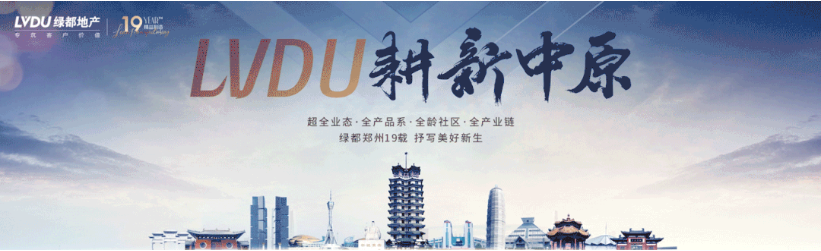 定了！“神兽”线上开学，，，，，，，家里有学生的必看！