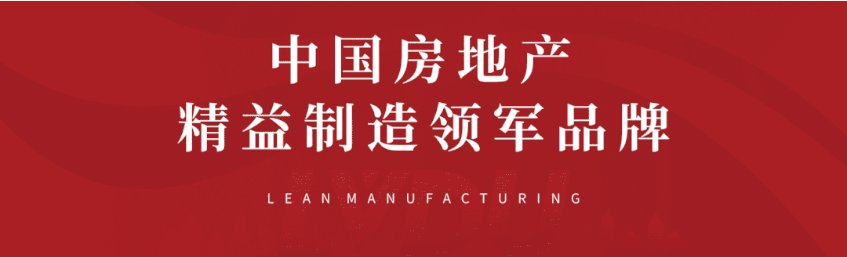 8#楼王加推在即 | 经开顶流热盘，，，，，，这一次万万别错过！