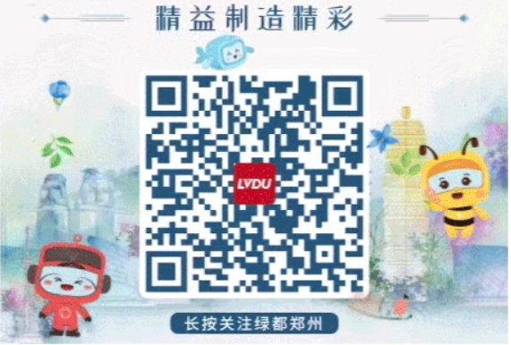 8#楼王加推在即 | 经开顶流热盘，，，，，，这一次万万别错过！