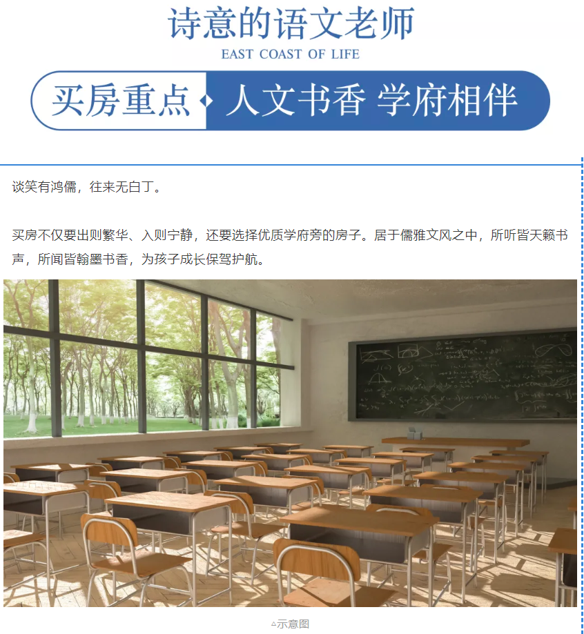 开学季礼遇西席节，，，，，解锁红盘优等生的自我修养！