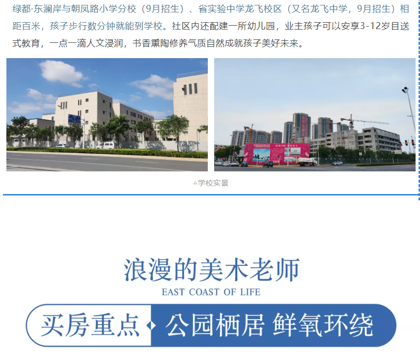 开学季礼遇西席节，，，，，解锁红盘优等生的自我修养！