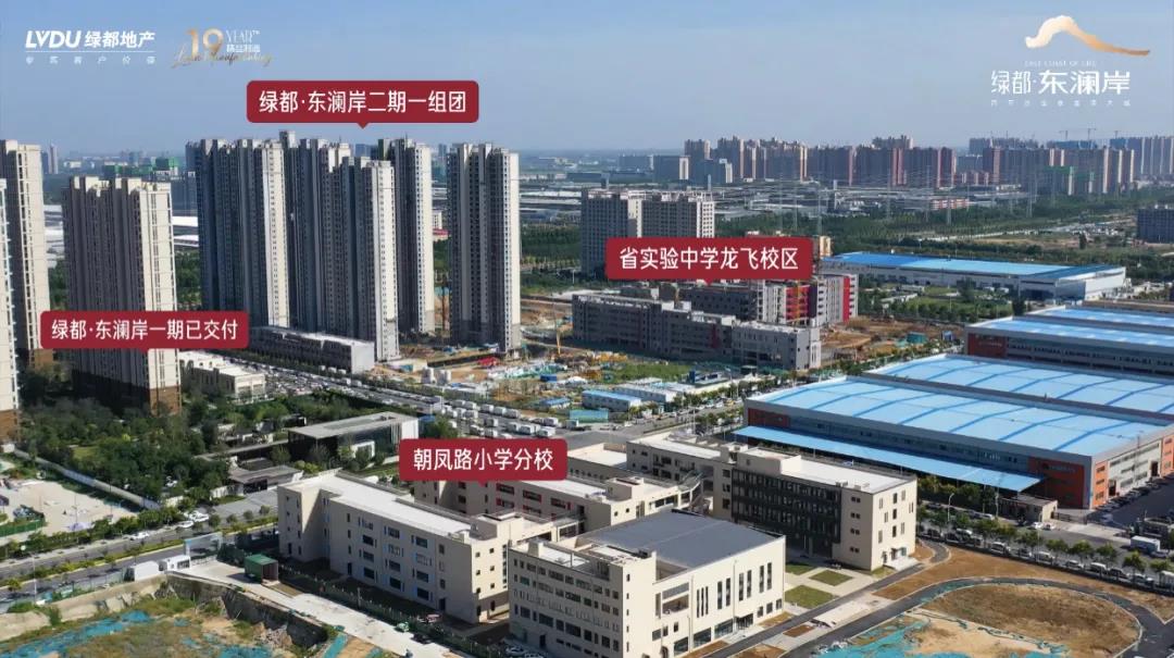 人气爆棚！热销从未止步，，，，，经开神盘黄金周爆红出圈！