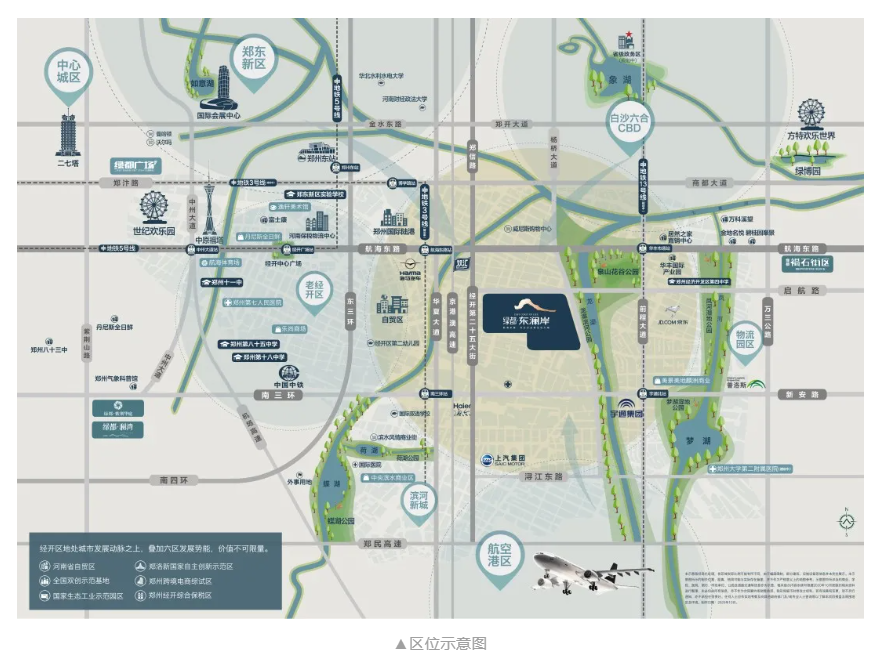 人气爆棚！热销从未止步，，，，，经开神盘黄金周爆红出圈！