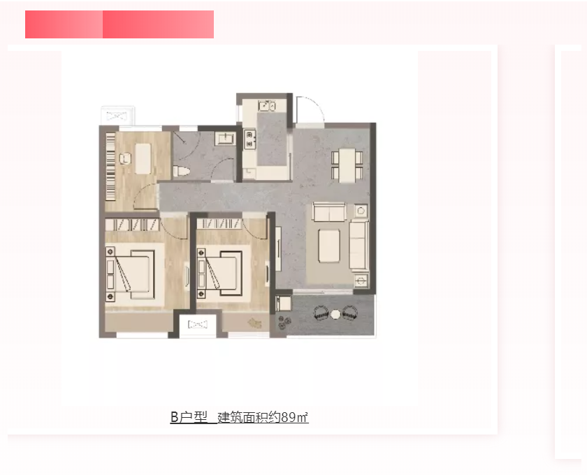 人气爆棚！热销从未止步，，，，，经开神盘黄金周爆红出圈！