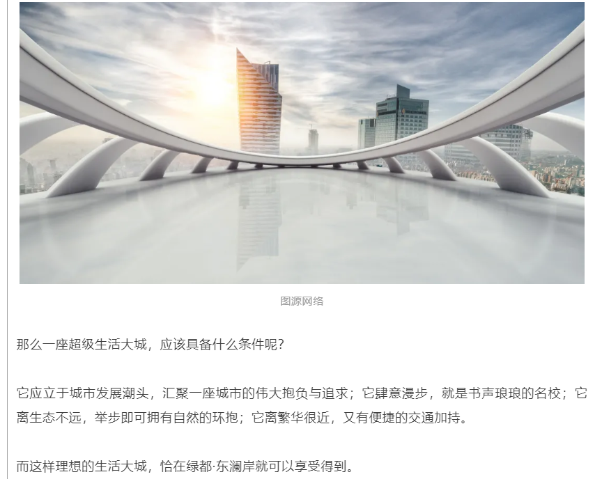 霸屏！双名校+硬核配套，，，，，经开热盘8#新品应市加推！