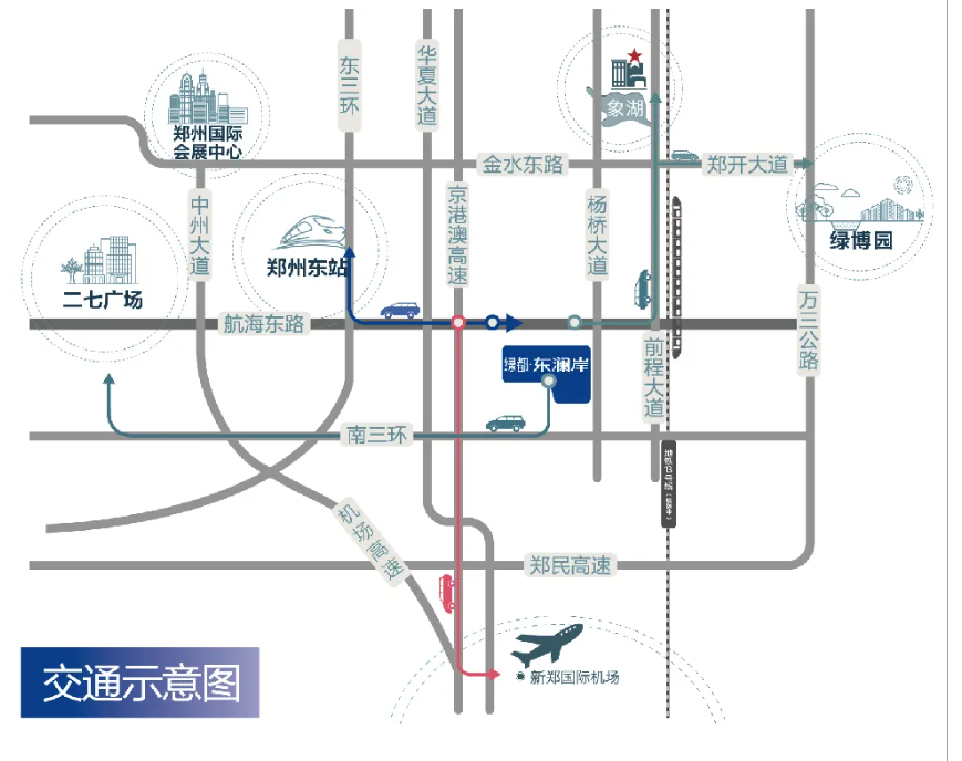 霸屏！双名校+硬核配套，，，，，经开热盘8#新品应市加推！