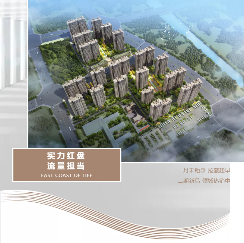 钜惠即止，，，，，，，捡漏经开超人气明星热盘！