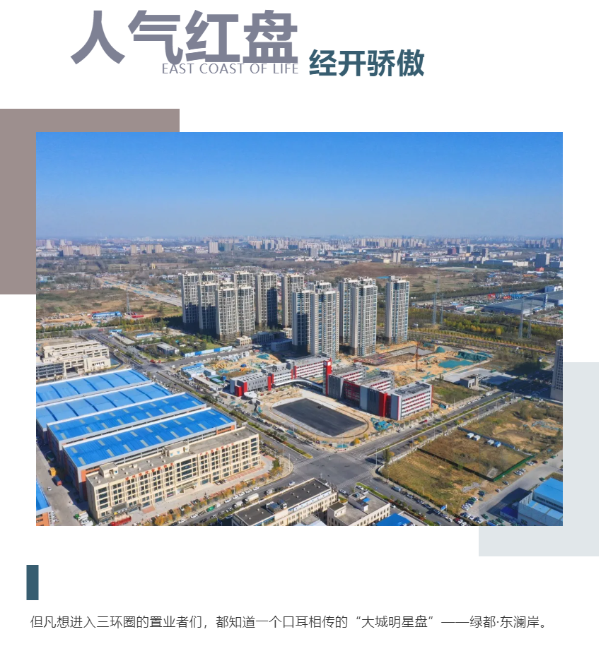 钜惠即止，，，，，，，捡漏经开超人气明星热盘！