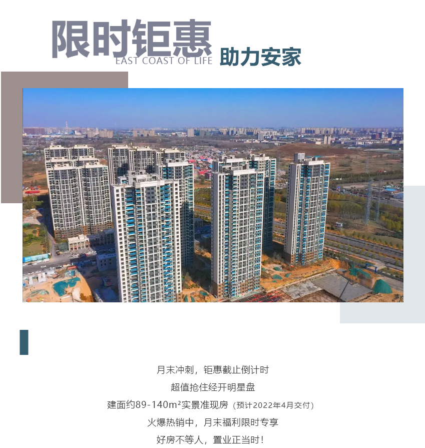 钜惠即止，，，，，，，捡漏经开超人气明星热盘！