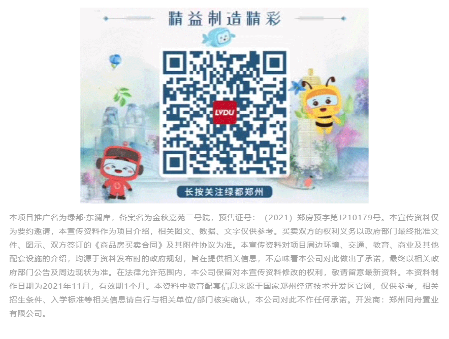 钜惠即止，，，，，，，捡漏经开超人气明星热盘！