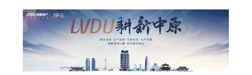 年终薅好房，，，，，，，，这个明星红盘把“出圈”举行究竟！