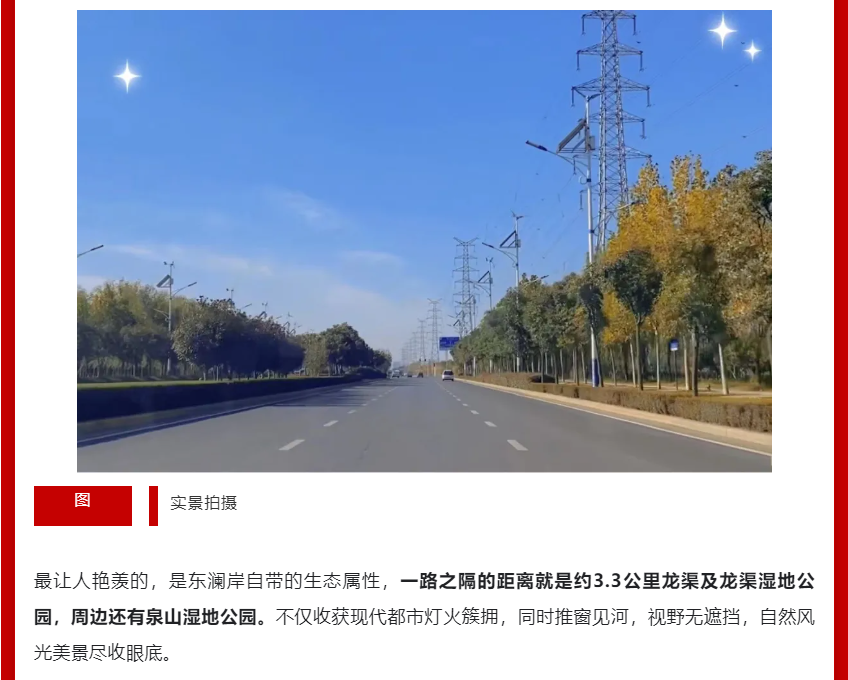 年终薅好房，，，，，，，，这个明星红盘把“出圈”举行究竟！