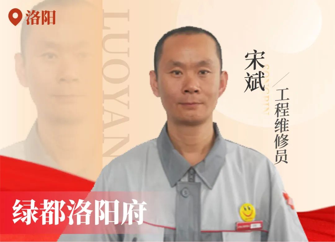 金色力量丨传承，，，，，1xbet官方app在行动